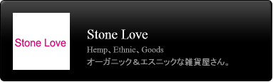 Stone Love