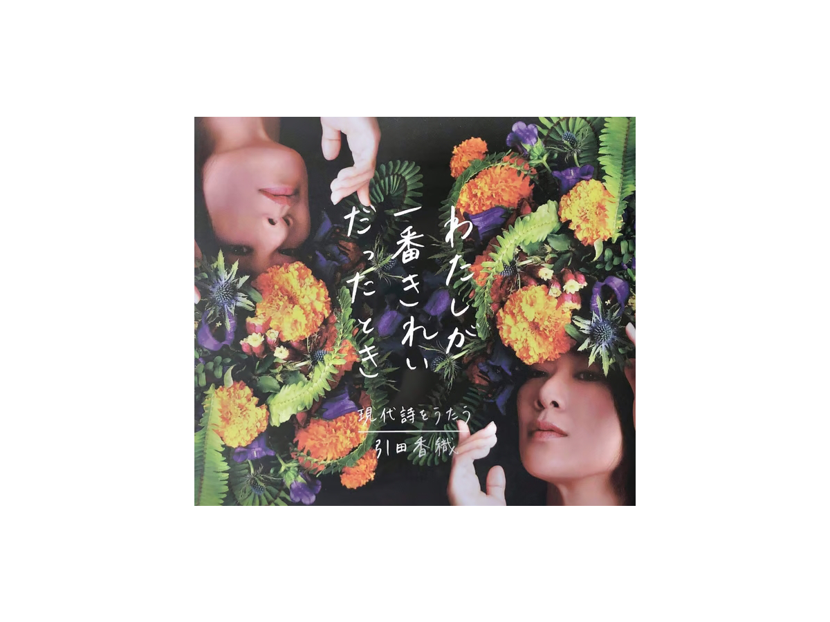 kaori04.png